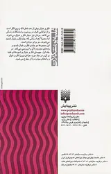 غلبه بر مشکلات(زنان و غلبه بر فکر و خیال جلد دوم)